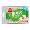三全灌汤素水饺菌菇三鲜水饺1kg约54只蒸煎饺子速冻 商品缩略图4