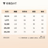拇指白小T连帽开襟卫衣 商品缩略图6