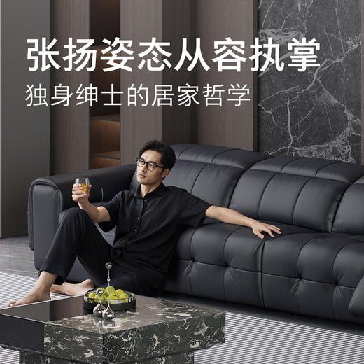 顾家家居整装 意式极简皮艺功能沙发 KZ.9069 绅格G 商品图5