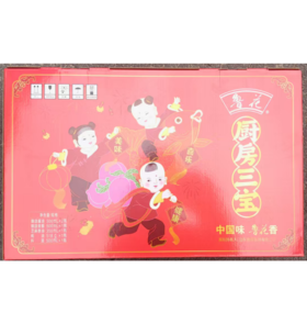 鲁花厨房三宝（仅供济南市区）