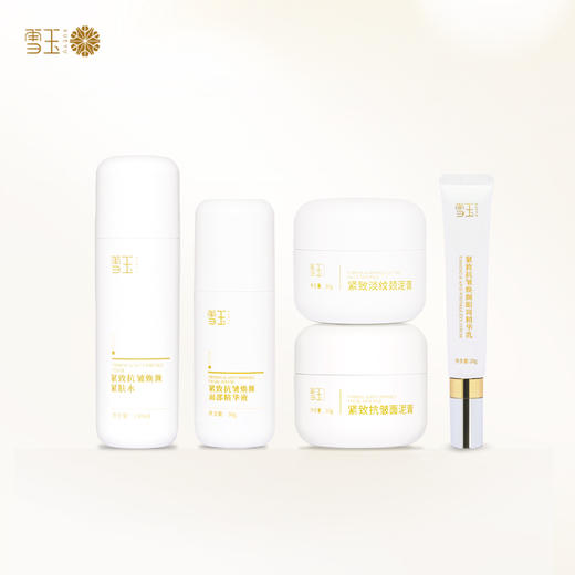 【到手5件】雪玉紧致抗皱套装  紧肤水100ml+精华30g+眼霜20g+面泥50g+颈泥30g 商品图1