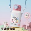 加比兔双跳儿童保温杯500ml（四色均配随机）（250742） 商品缩略图3