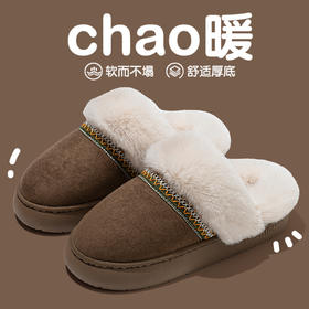 馨宜优品民族风女士棉拖（36-41）（驼色-粉色-卡其）（250779-250799）