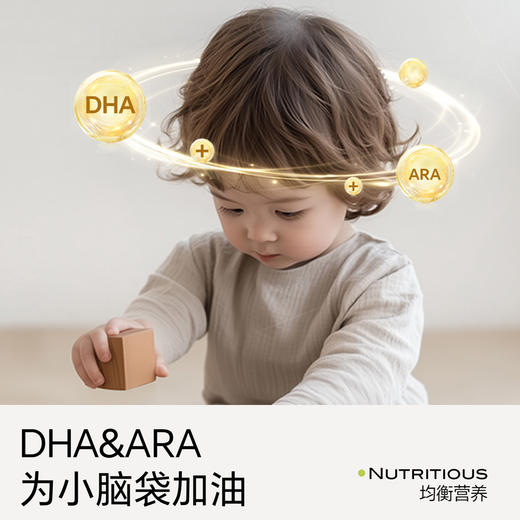 【不二宝贝】DHA&ARA儿童营养牛初乳奶棒 商品图1