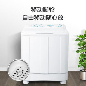 海尔（Haier）半自动双桶洗衣机 10KG 双电机双缸 家电京东自营 XPB100-81D2 商品图6