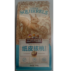 三只松鼠纸皮核桃（草本味）180g