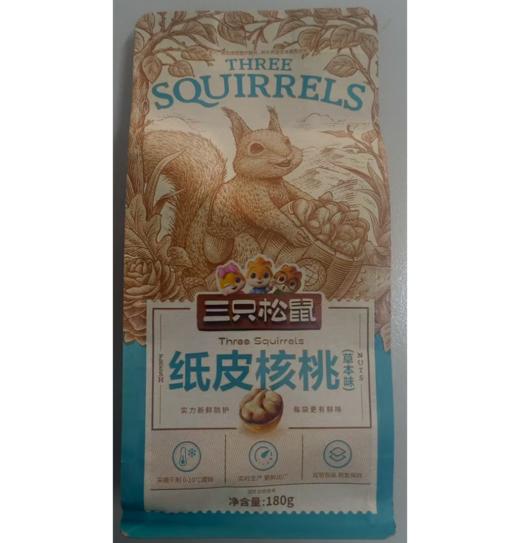 三只松鼠纸皮核桃（草本味）180g 商品图0