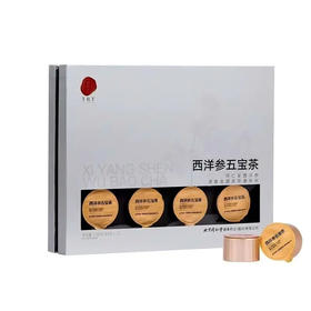 【超市】同仁堂西洋参五宝茶茶120g