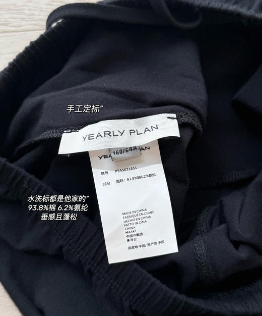 韩国订单🇰🇷混纺毛边圆长袖tee半身裙090606 商品图9