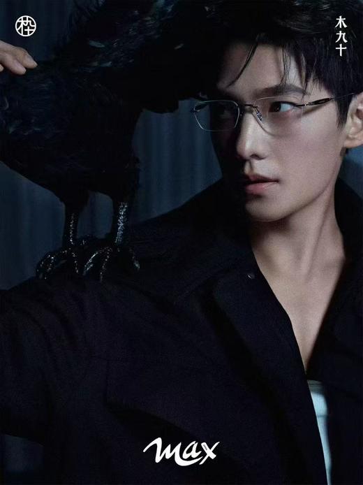 木九十镜框MJ12FM1063 商品图3