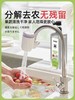 CCOKIO酷优客植萃果蔬餐具清洗剂500ML 商品缩略图2