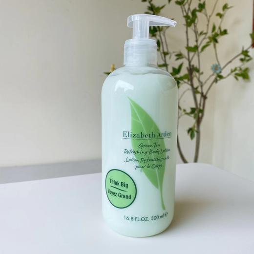 [小滋心选]【活动价￥69.9/瓶 ￥119.9/2瓶】伊丽莎白雅顿绿茶身体乳500ml 商品图1