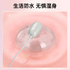 【情趣用品】谜姬 潮乳器乳房按摩器吸乳震阴Type-C款 商品缩略图4