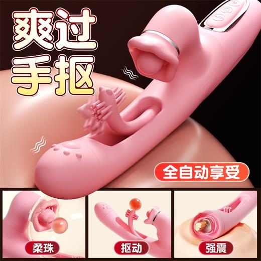 【会拍 会震 更会抠！】谜姬 拍拍兔震动棒抠震拍打女用器具 商品图2