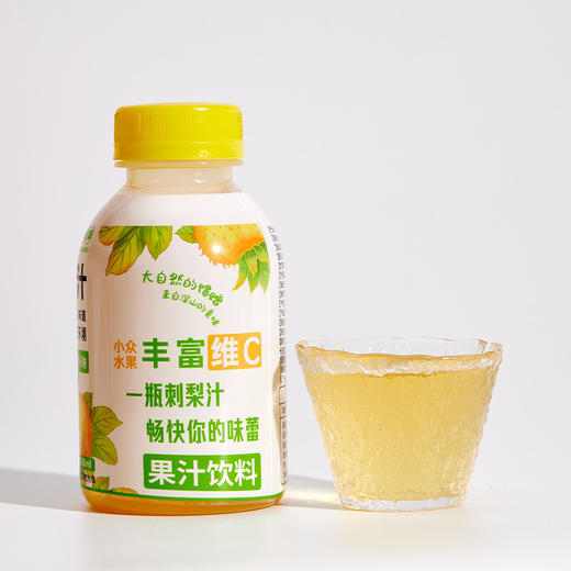 贵州特色刺梨复合饮品高VC刺梨原液鲜果汁饮料瓶装 商品图5