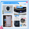 海尔（Haier）洗衣机小型全自动 内衣婴儿懒人洗衣机 壁挂洗烘一体家用 3KG除菌螨 家电补贴20% 一级能效云溪715 商品缩略图5