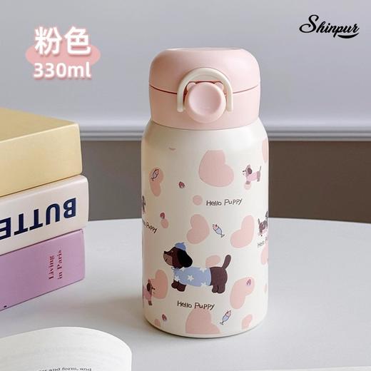 杂卡弹跳保温杯330ml（四色均配）（250737） 商品图2