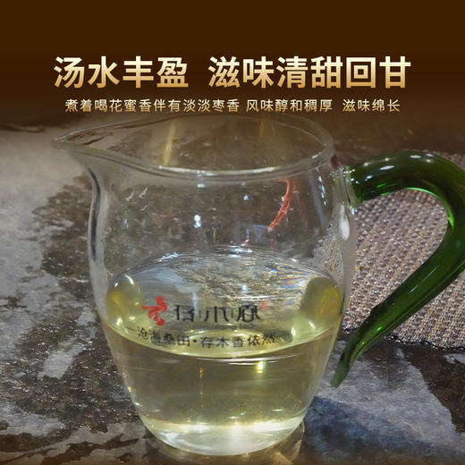 存木香 袋装白茶100克 商品图3