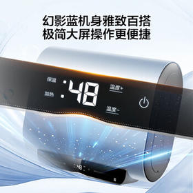 统帅海尔出品 60升扁桶电热水器京东自营上门安装2200W节能速热一级能效家用储水式F1PROK