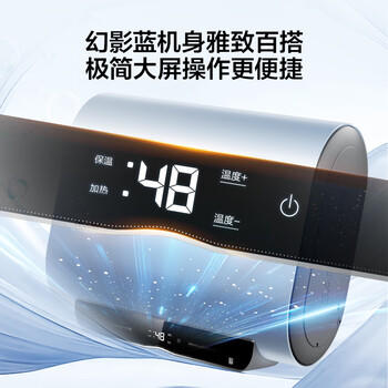 统帅海尔出品 60升扁桶电热水器京东自营上门安装2200W节能速热一级能效家用储水式F1PROK 商品图0