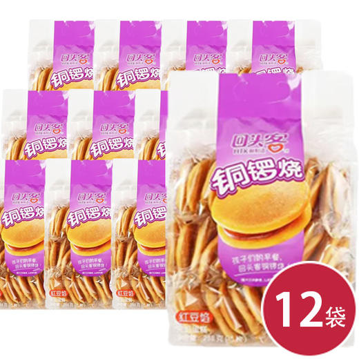 回头客铜锣烧红豆味288g*12 商品图0