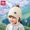 婴儿帽子一岁儿童秋冬防风针织帽男童女童外出小孩宝宝护耳毛线帽 商品缩略图2