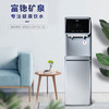 海尔（Haier）净水器立式饮水机净水机富锶矿泉水直饮RO反渗透加热型净饮一体机 加高触控款HLZR75A-2L 商品缩略图2