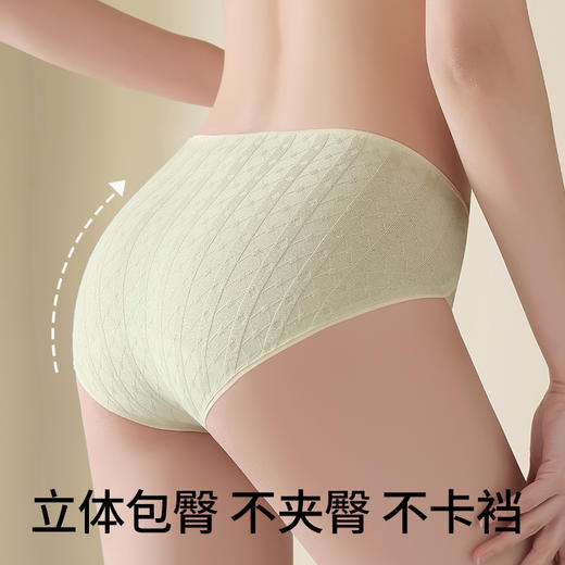 【4条装】雅黛俪女士内裤柔软舒适透气纯棉裆底三角裤头高弹不勒 商品图1