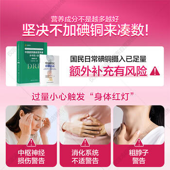 汤臣倍健维多妍双层片160片45+女士多种复合维生素b族维生素d3烟酰胺叶酸 商品图1