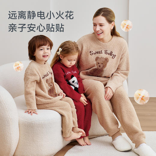 【2025年秋冬新品】i-baby羽毛纱圆领开衫恒温家居服亲子套装 商品图3