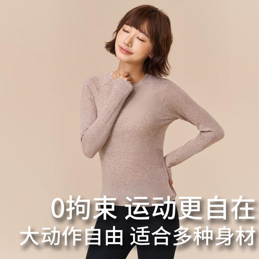 【路路精选】秋冬新款美利奴羊毛长袖莱赛尔天丝运动弹力修身跑步长袖上衣女 商品图2