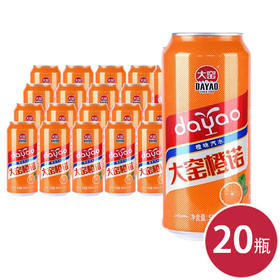 大窑橙诺橙味汽水饮料罐装500ml*20（6974800840286）