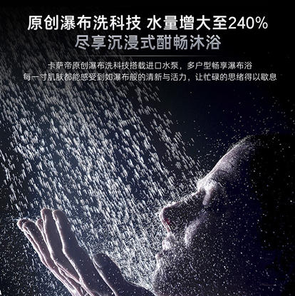 卡萨帝（Casarte）热水器 JSQ31-16CK5FQRGU1 商品图8