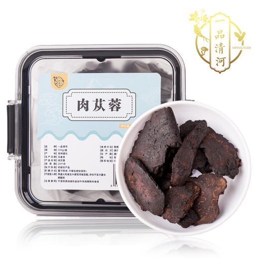 一品清河 肉苁蓉片100g—rxs 商品图0