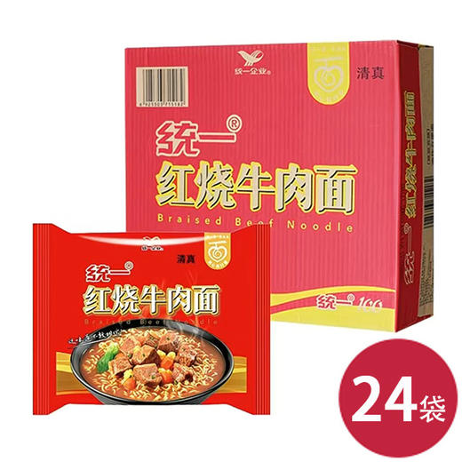 统一100方便面 红烧牛肉袋面*24袋（6925303710187） 商品图0