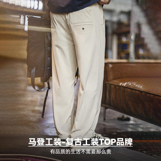 马登工装轻美式Easypants休闲裤白色通勤直筒宽松垂感长裤子男秋 商品图4