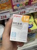 日本Pigeon贝亲奶瓶 贝亲硅胶仿母乳宝宝奶嘴 自然实感宽口径防胀气SS/S/M/L/LL/3L仿母乳奶嘴安全 商品缩略图6