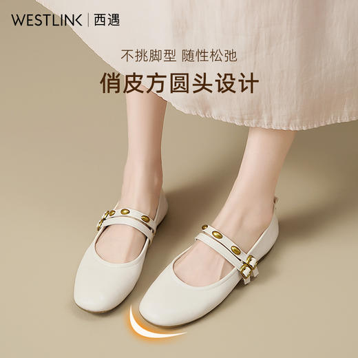 【限时秒杀】西遇平底玛丽珍鞋女新款秋季法式复古小金豆方头浅口软底单鞋V1656929 商品图4