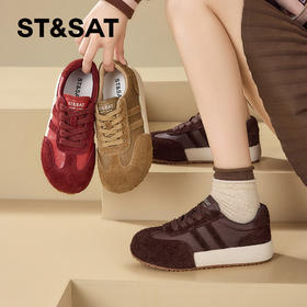 星期六质日系简约感拼接德训SSD3112CF3