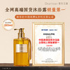 【侯明昊同款丨你最珍桂】DearIrean 独特艾琳你最珍桂全身保湿清洁沐浴露350ml（官方自营） 商品缩略图6
