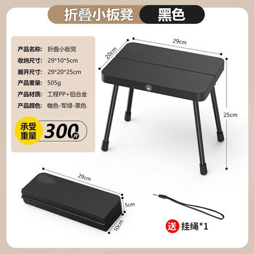 出行搭子【户外露营小板凳！便携折叠】便携式挂绳，超轻铝合金便携收纳户外露营小马扎折叠椅子便携折叠钓鱼凳马扎凳。rb 商品图5