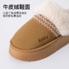 2025外贸原单男女款UG费尔岛风奢暖云朵绒棉拖（脚宽脚厚卡码拍大一码） 商品缩略图2