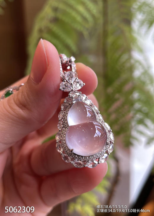 玻璃种葫芦吊坠  99999【5062309】 商品图3