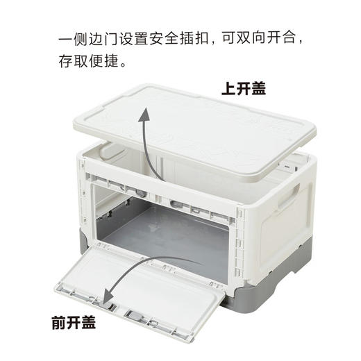 小米商城限定 户外折叠露营箱 商品图6