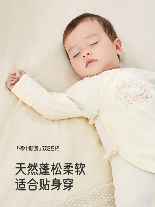 英氏婴儿连体衣长袖四季男女宝纯棉新生儿爬爬服衣服YLHAJ0R022A 商品图1