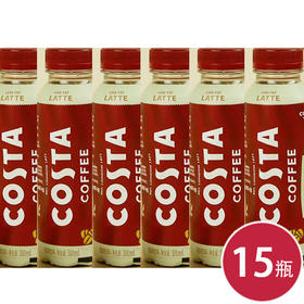 COSTACOFFEE醇正拿铁浓咖啡饮料300ml*15
