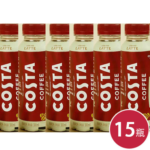 COSTACOFFEE醇正拿铁浓咖啡饮料300ml*15 商品图0