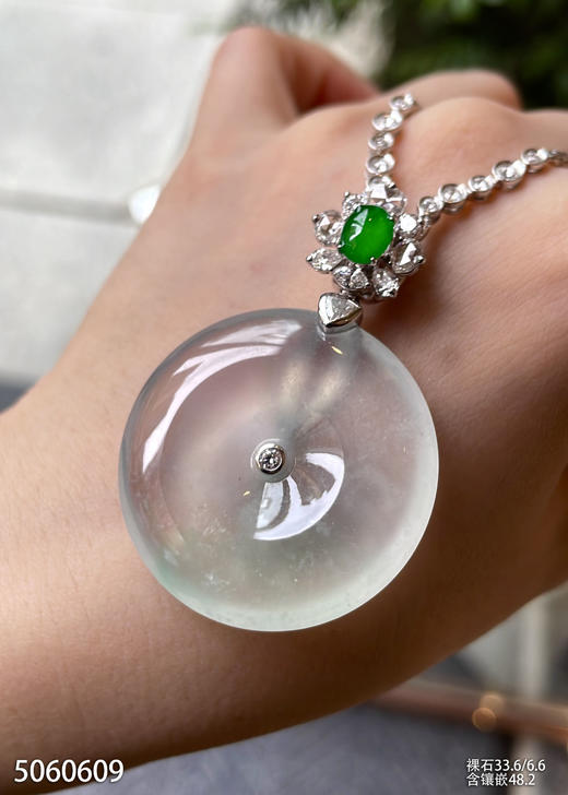 高冰种平安扣吊坠  99999【5060609】 商品图2