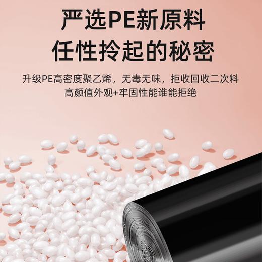 悦适2QZCKE060悦适抽绳式清洁袋垃圾袋白色三卷（45cm*50cm）60只装*2包 商品图3