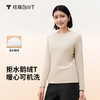 拇指白小T女士热力鹅绒长袖T恤 商品缩略图1